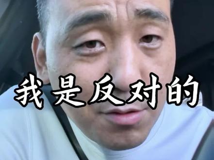 你觉得呢? 一个电影引发的争议#争议 #电影 #吐槽 #