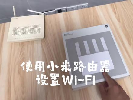 光猫外接路由器,是为了让 WiFi 信号更好。正龙村大部分房间我都已经安装好了,有少部分自己有路由器,但是不会设置所以拍了个说设置教程,方便大家使用!
#正龙村 #正龙村57号公寓 #网络科普 #租房