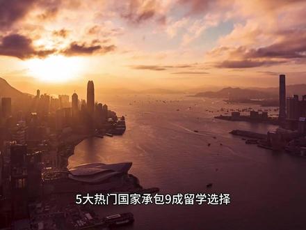 2026年全球中国留学生最多的5个国家! #留学生 #美国 #韩国 #排行榜 #城市风景