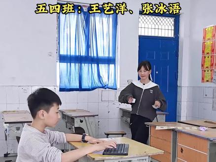 爆笑演绎《取钱》 谁说小朋友只会打闹?
演起小品那叫一个专业!
笑点拉满,掌声不断👏
#戏精上线 #校园小品 #小学生才艺 #爆笑小品 #取钱