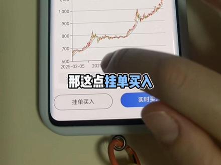 建设银行积存金,你们都买了吗?今天金价最高达到1257一克,大家都是多少钱买的?#黄金 #积存金 #建设银行积存金