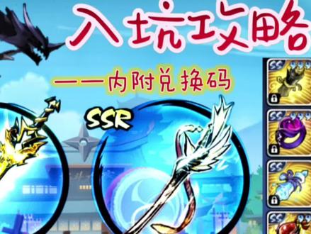 忍3四周年萌新入坑顶级攻略!绝对干货!#魂燃十年 #忍者必须死3