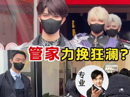 管家比官委还贴怎么办? #恋与深空 #恋与深空委托 #官委 #恋与深空二周年 #上海