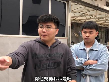 你劈瓜是吧?#刘华强 #刘华强买瓜 #翻牌 #梗