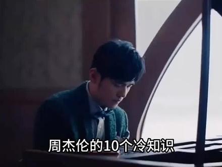周杰伦:曾看方文山不顺眼,被200多万粉丝“保送”春晚