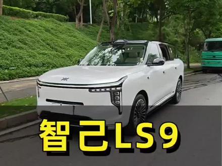 智己LS9二手市场值多少钱? 有些新能源 就要买二手 才有性价比,车况一样 但是价格便宜😁#智己ls9 #二手新能源 #深圳二手车
