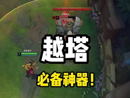 快来学习系统自带的锁头功能!#lol #细节操作