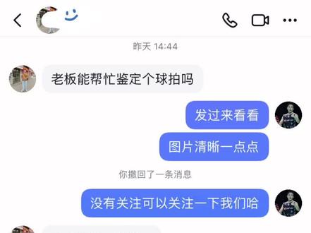 #羽毛球拍 #羽毛球装备 #100zz古红色 #抖音小助手 这个小伙伴用更贵的价格入手了150就能到手的100zz😰