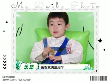 《爸爸当家》闫涵重返冰场,昔日花滑天才褪去竞技光环依旧意气 #闫涵 #爸爸当家 #花滑 #综艺 #体育