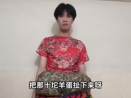 豆包我跟你拼了#豆包#ai #穿搭评价 #机关枪豆嘴 #穿搭