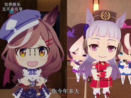 别说嗷 #赛马娘 #陈泽 #陈泽二创大赛 #诗歌剧 #黄金船