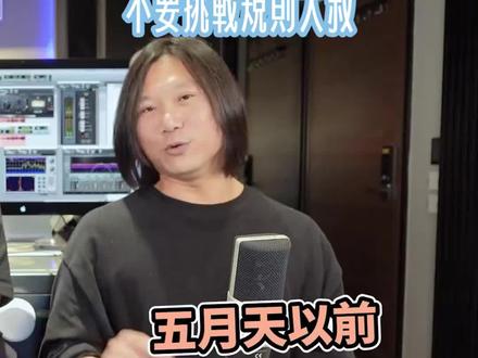 規則大叔現在是我大哥😊