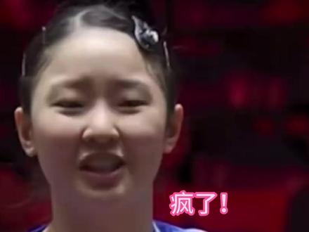 疯了 张本美和早田希娜摘金王曼昱球迷追着骂三条犀利点评耐寻味 #张本美和 #早田希娜 #王曼昱 #2026年新加坡大满贯 #国乒
疯了 张本美和早田希娜摘金 王曼昱球迷追着骂 三条犀利点评耐人寻味