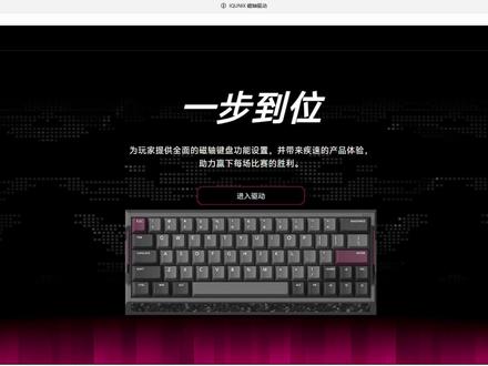 EV63驱动更新DKS一遍速通