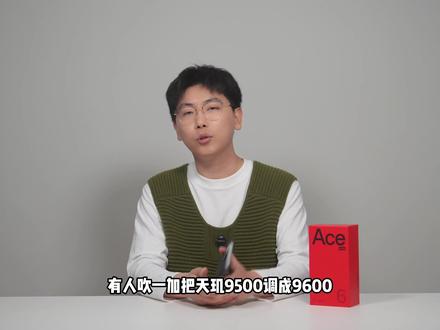 一加Ace6至尊版,加个手柄就叫枪神? #一加Ace6至尊版 #一加天玑9500性能到底有多强