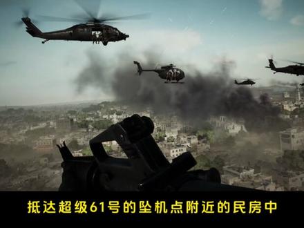 三角洲行动故事线! #三角洲行动 #Ange故事会