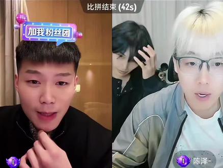 “这盛世如你所愿”
#Coke#陈泽#陈伯#花小龙#阿哲