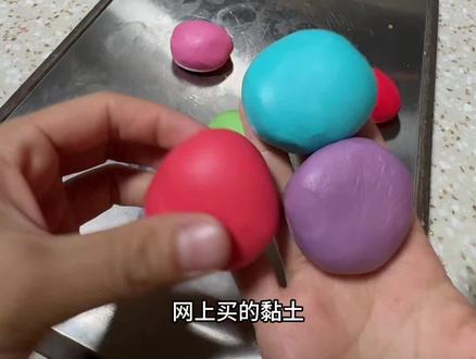 自己在家用面粉自制彩泥粘土,孩子玩的也安全放心!一起动手给孩子做起来吧😬#橡皮泥手工 #和面 #食用色素 #手工diy #上热门🔥