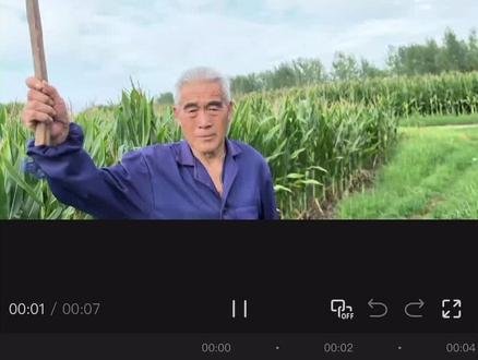 我也算万种风情挥剑转场教程#剪辑教程 #挥剑转场 #转场