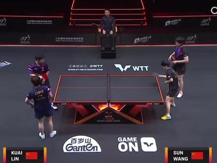 12月11日王楚钦/孙颖莎对阵林诗栋/蒯曼完整回放