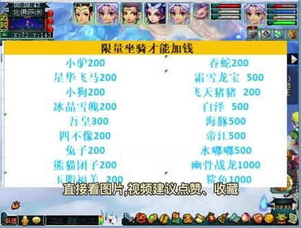梦幻西游空号最详细、完整估价方法。看了你也会估。 #梦幻西游 #梦幻西游樱桃派对 #梦幻西游估价