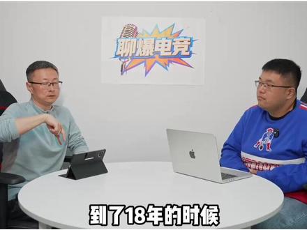 KPL这套俱乐部考核,现在电竞联盟,都在学习! #KPL #王者 #抖音推荐小助手 #王者荣耀