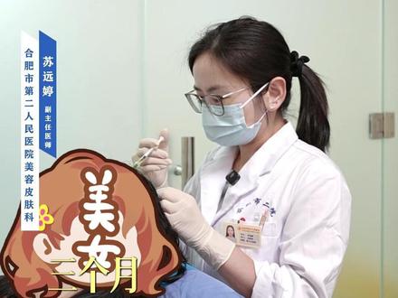 CGF生发针真的有效果么注意事项有哪些 #热点 #医学科普 #医生说真话 #脱发