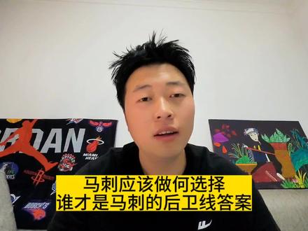 谁才是马刺后卫线的答案,马刺该如何选择呢?#dou来nba #马刺 #文班 #卡斯尔 #哈珀