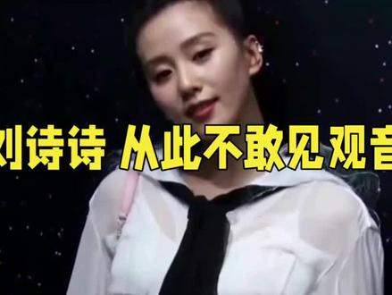 2026年5月29日,VOGUE在四川九寨沟举办“山谷假日”时尚盛典#每一句都扣人心弦 #以声释经典以言赴星光 #出口成章惊艳全场