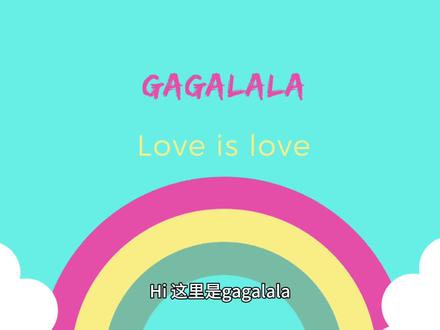 下面,请自我介绍