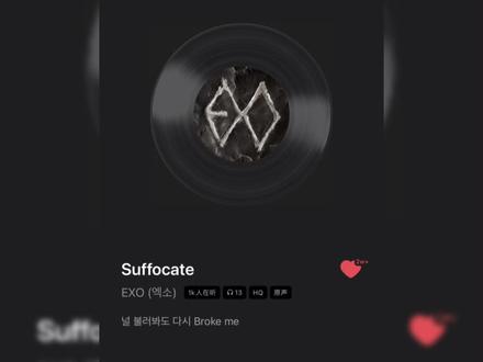 Exo新专歌曲中文跟练版#爱丽 #演出不戒断 #EXO我的KPOP白月光 #exo #exo正规八辑