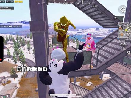 哈哈哈哈哈哈#和平精英