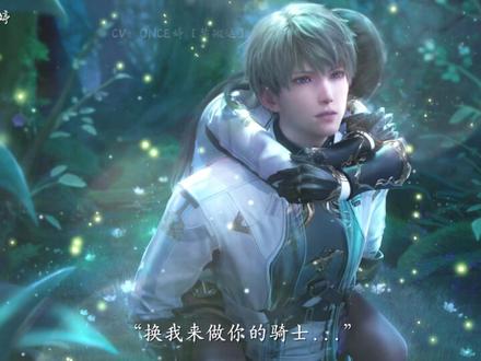 “沈星回,不许再松开我的手知道吗?”
“这一路上, 闪电拂过星尘有无数个瞬间,但我不能停下...”
“我的意思是,我好想你。”
或许对王和骑士来说,为了各自的信仰而战斗也是一种变相he,大爱无疆版。
只是对师兄妹来说,是连“喜欢你”都还没说出口就分离的be小孩,
苦命鸳鸯还试探着对方是否喜欢别人,
听到星星说“不论你喜欢谁都很好”的时候俺暴哭,此男不争不抢的样子看着好心痛,
可世上总有比爱情更重要的事。
喜欢的宝儿一定要看到视频结尾,是he放心食用,此女私心加上了小王子配图。
【女声均为本人配音,用ai融我声音/搬运视频/模仿二创/拿我音频剪辑】
以上均不授权
【特殊情况请私,侵权必究,感谢尊重】
#配音 #沈星回 #恋与深空 #二创 #创作者激励计划