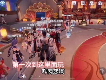 这是我王者荣耀给我分配的对象吗 好甜啊啊啊啊