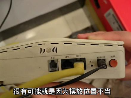 路由器WiFi信号差?只需简单2步设置,网速明显变快很多,涨知识#路由器设置 #wifi网速慢