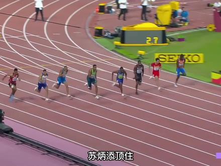 2019世锦赛男子100米全组11枪,速度狂人科尔曼的封神之战 #百米短跑 #田径 #短跑 #运动 #科尔曼