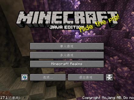 minecraft 能改变你对天空的认识(纹理包推荐) #mc不灭 #制作不易 #我是世界 #日常水视频