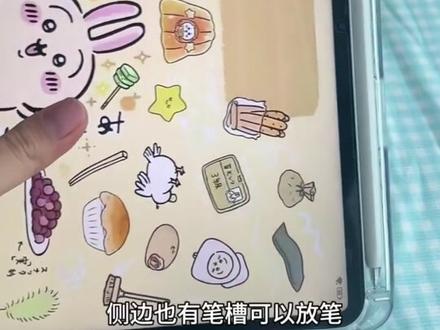 ##强烈推荐 适用小米8/8pro平板保护套
7/7pro带笔槽11.2寸7S12.5寸亚克力6S防弯6透明壳5