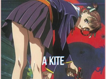 #动漫推荐 #动漫剪辑#Akite@抖音小助手 @DOU+小助手
梅津泰臣的OVA作品《风筝》(A Kite, 1998) 。两卷OVA,总共53min左右时间。