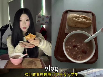 158 84.9斤|今天摄入1005大卡!又是有热量缺口的一天!!
早餐:鸡蛋:84大卡
脱脂牛奶200ml:69大卡
午餐:海苔肉松欧包:308大卡
八宝粥:86大卡
晚餐:鸡腿饭:430大卡
缺牙齿:28大卡
总摄入:1005大卡
散步消耗:270大卡
基础代谢1147大卡✖️活动系数1.1=1261大卡
热量缺口:526大卡
#vlog日常 #减脂期 #减肥 #生活化减脂 #一天吃什么