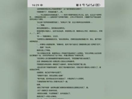 【中文小说—含第三季】怪谈降临也得上班/怪谈上班/就算陷入鬼故事,也要去上班 小说
#怪谈降临也得上班 #怪谈上班 #韩漫 #小说