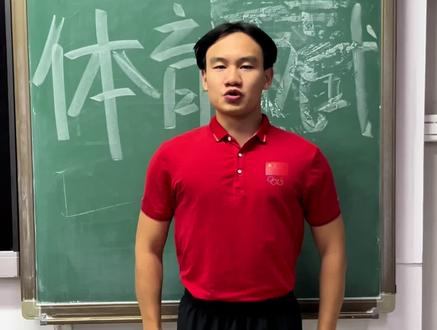 体育面试立定跳远 记录练习立定跳远技术#体育面试