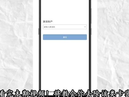 抓包分析暴力拿下卡密验证 抓包分析暴力拿下卡密验证!#抓包分析 #逆向开发 #黑客 #破解 #漏洞