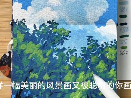 3步学会画云朵 #丙烯马克笔 #跟着抖音学画画 #绘画教程 #手绘 #艺术在抖音