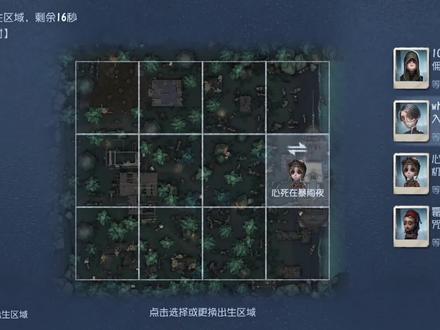 自选刷点的对局就是好玩 #游戏日常