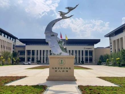 一年一度的招生季开始啦!临沂大学城附近的临沂开慧实验学校开始招生高中啦~
#实验高中 #招生季 #高中 #临沂开慧实验学校 #中考生 @抖音广告助手