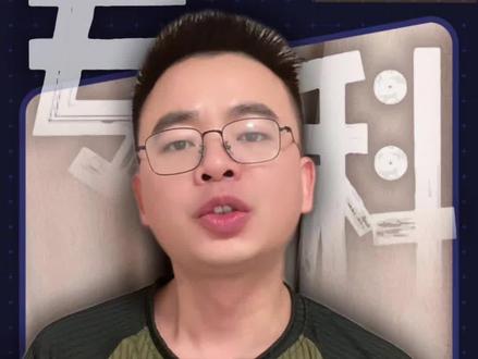 专科未来想专升本应该怎么填报志愿#26专升本 #专科#升学规划