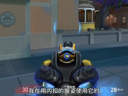 百元鼠标革命:新盟zero1pro
够用的配置+千元的模具
不错的品控+优秀的质感
一般的驱动+极低的价格
首发直降20元加送鼠标垫
综合推荐指数8.5分
握姿适配优先级:内扣抓握>微前伸内扣等于前抓握>前伸抓握>趴握,适合手长16.5-18.5)
#新盟 #zero1 #类毒蝰minise #中小手鼠标