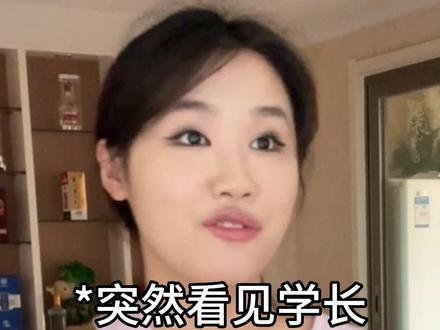 自己看看自己在干什么
#代入感很强 #内容过于真实 #大一新生