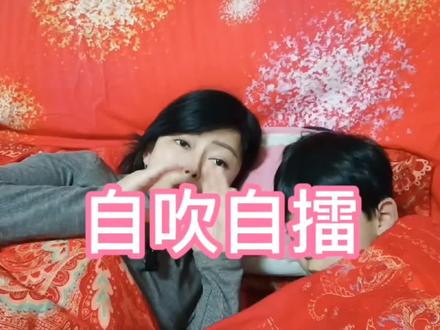 聊个天儿吧😊 自吹自擂 聊出来的一片天空。